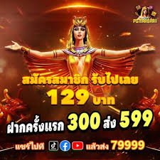pgslotgame